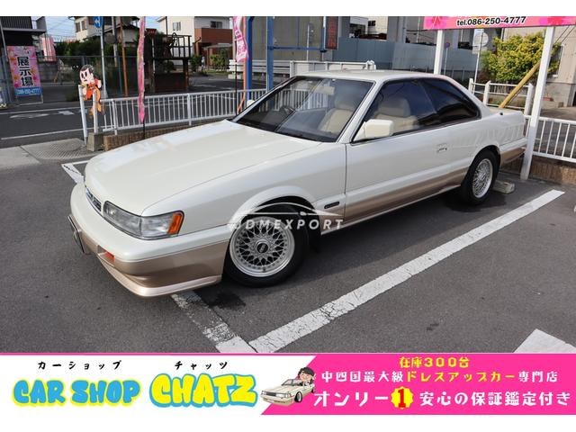 Nissan Leopard For Sale at Best Prices - JDM Export